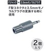 Jeff Comme Des F Type Converter Adapter F Jack ⇔