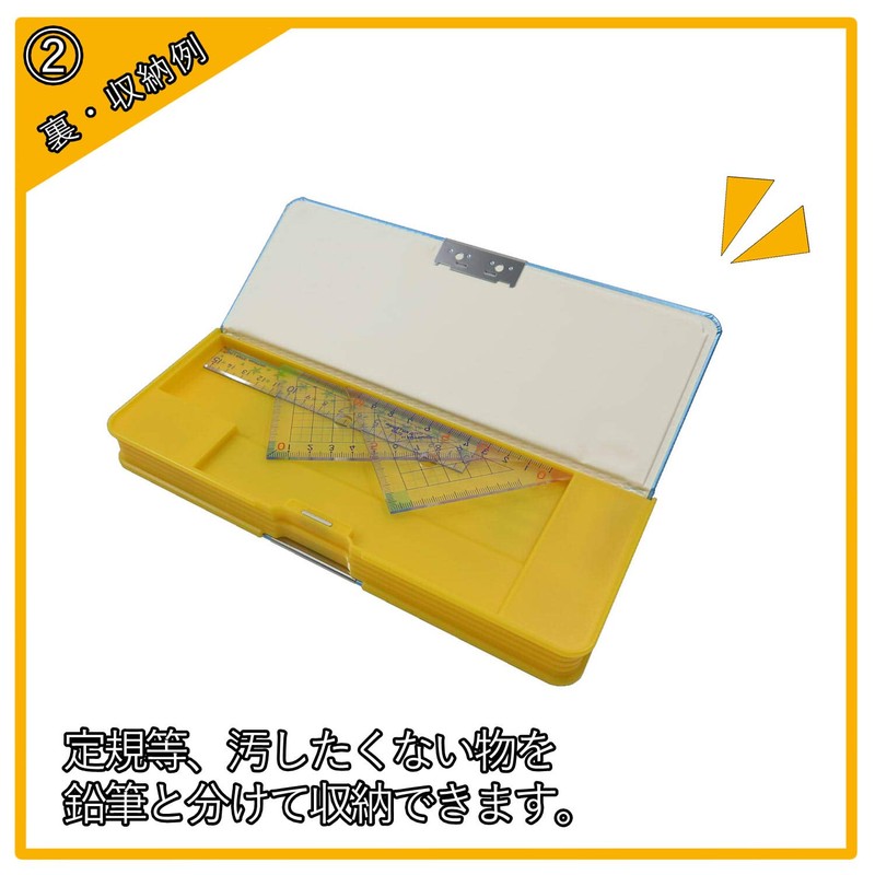クツワ スヌーピー 筆箱 削りつき筆入れ 2ドア 水色×黄色 602SQ