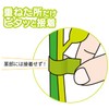 Kokubo KM-431 Gardening Tape, Thin Type