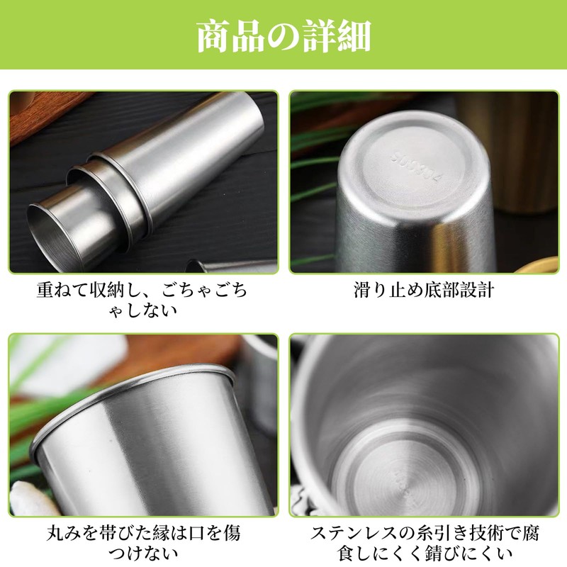 kasanidika Stainless Steel Cups, Mugs, Set of 4, 16.9 fl