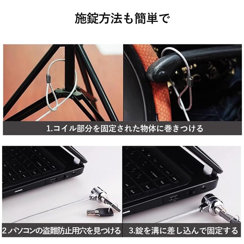 BTtime Pin Cylinder Lock for Laptop Anti-Theft 1.2m Tablet Computer