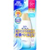 Skin Aqua 50+ SPF Super Moisture Gel Bottle 110g