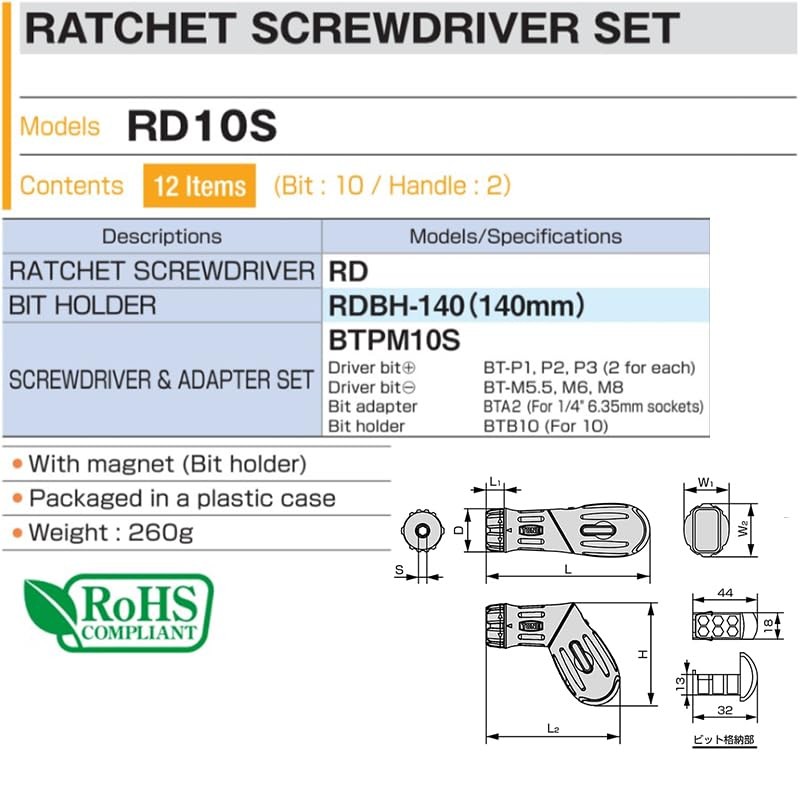 トネ(TONE) ラチェットドライバーセット RD10S ビット差込 &6.35mm(1/4") ブラック 内容12点