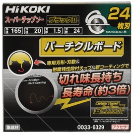 HiKOKI 0033-6329 Chip Saw for Particle Board (Black II), 6.5 x 0.8 inches (165 x 20 mm), 24 Blades