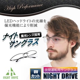 404EYEWEAR Polarized Transparent Sunglasses for Night Driving, Night Driving (Black, Glasses Type)