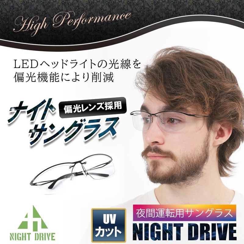 404EYEWEAR Polarized Transparent Sunglasses for Night Driving, Night Driving (Black,