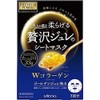 Utena Premium Presa Face Mask Jelly - Collagen - 3pcs