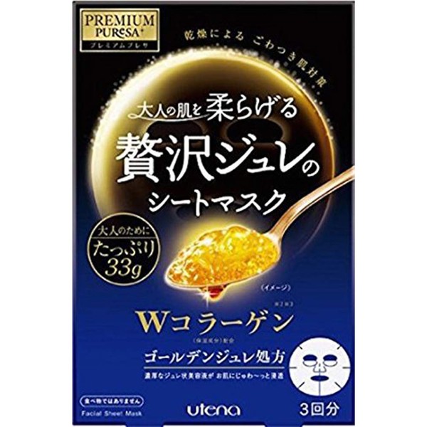 Utena Premium Presa Face Mask Jelly - Collagen - 3pcs