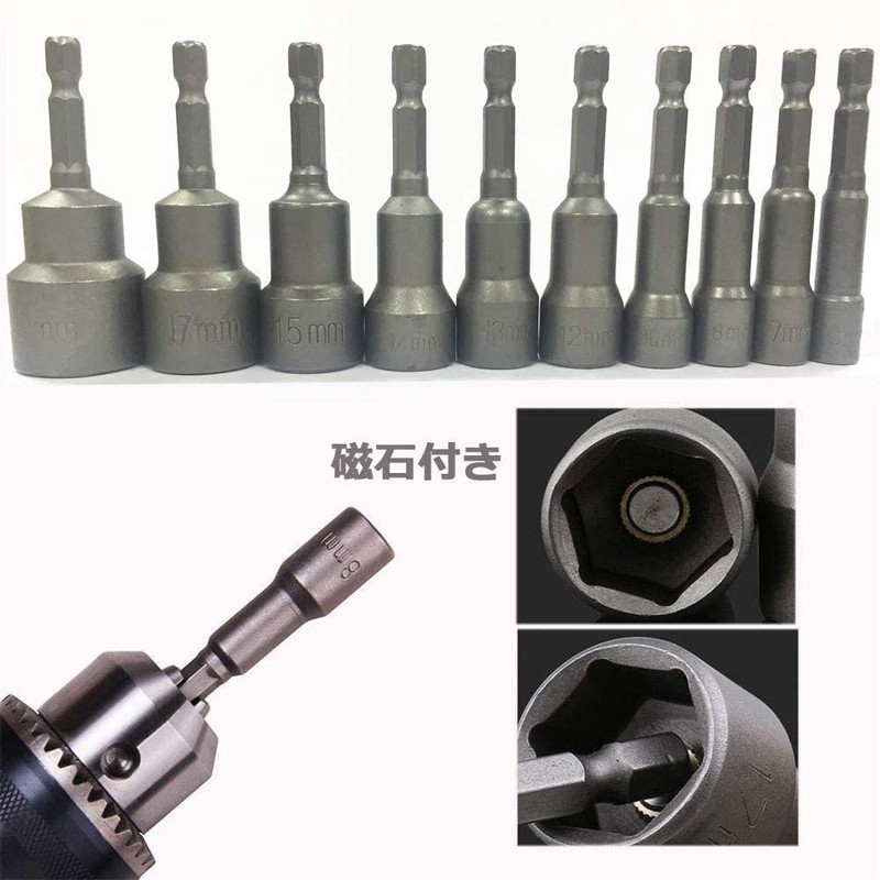 Socket Bit, Impact Socket, Socket for Impact Driver, Set of