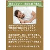 Herbal Tea Before Sleeping at Night; Tea Bags 20 Packs;