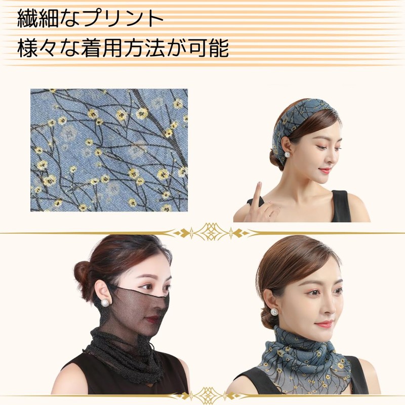 [Liebendo] フェイスカバー レディース 夏 UVカット 耳掛け 日焼け マスク 速乾 薄い