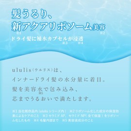 ululis ウルリス Hair Oil (100mL) + Refill (75mL) (PINKme)