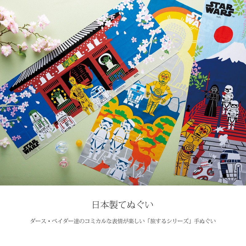 丸眞 スターウォーズ シス行列 手ぬぐい (34×90cm) 綿100% 2535017500