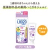 Tutu Baby L8020 Lactic Acid Bacteria Toothpaste Time Gel, Grape