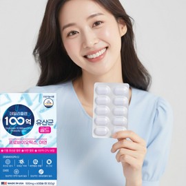 Dead cells of rhamnose acid lactic acid bacteria Elimination of abdominal intestinal gas Effectiveness of long gum lactic acid bacteria for sensitive stomach / 사균체 람노스산유산균 복부 장가스제거 배 예민한장 롱검유산균효능