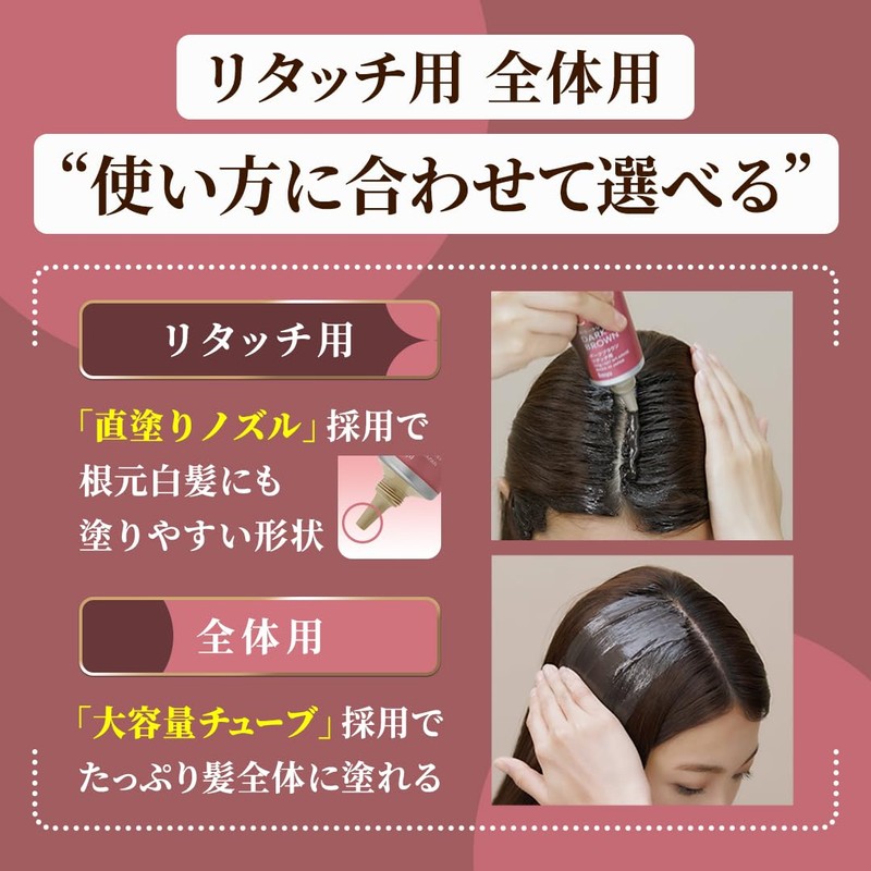 Cielo Color Treatment, Whole Use, Natural Brown, 8.1 oz (230