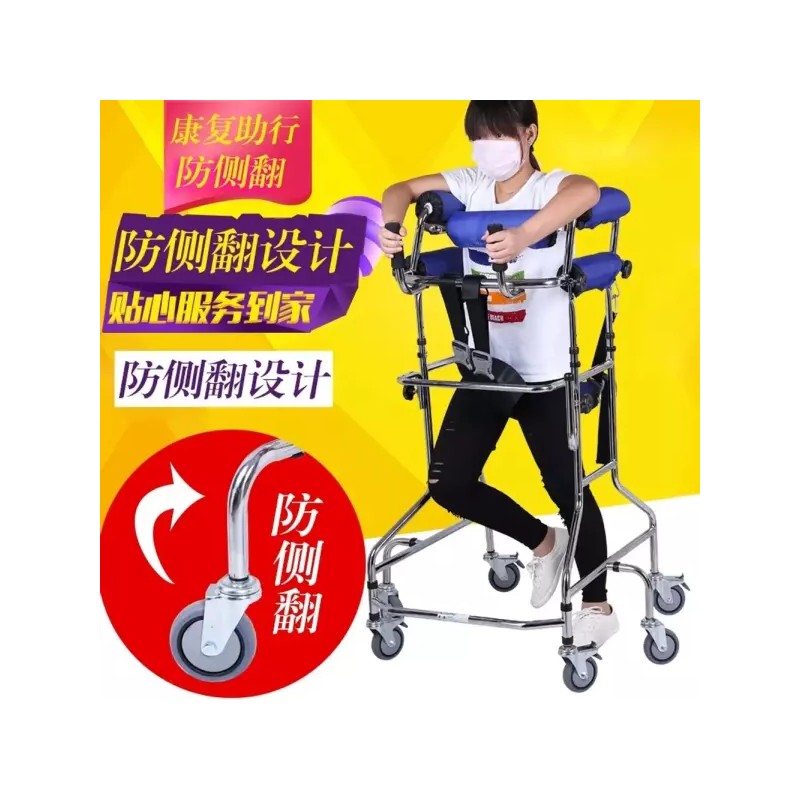 I. 하지 재활 기립대 환자 장애인 다리고정 마비 걷기 [Q.