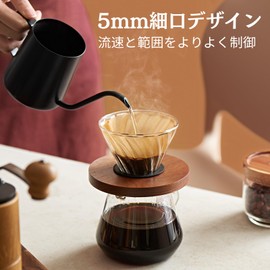 Hanmir Coffee Server, Coffee Pot, 8.5 fl oz (250 ml), Hanging, Ear, Hand, Easy Pouring, Coffee Kettle, Fine Mouth Pot, Office, Outdoors, Celebrations, Gift, DIY, Birthday, Retirement, Anniversary,