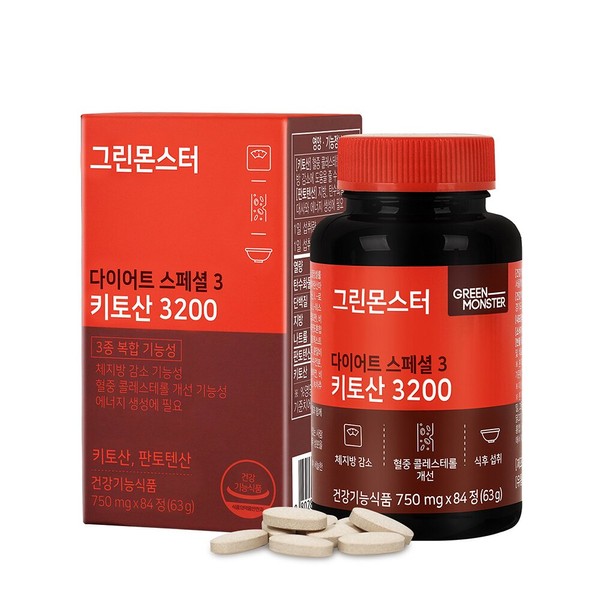 Green Monster Diet Special 3 Chitosan 3200 for 2 weeks