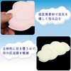 EYM-003 Eye Mask, 3D Cloud Shape, Pink, Blindfold, Cute, Relax,
