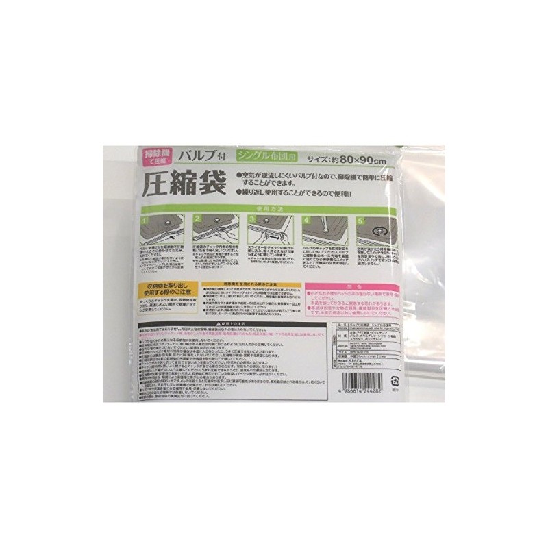 Compression Bag with Valve for Single Comforter, 31.5 x 35.4