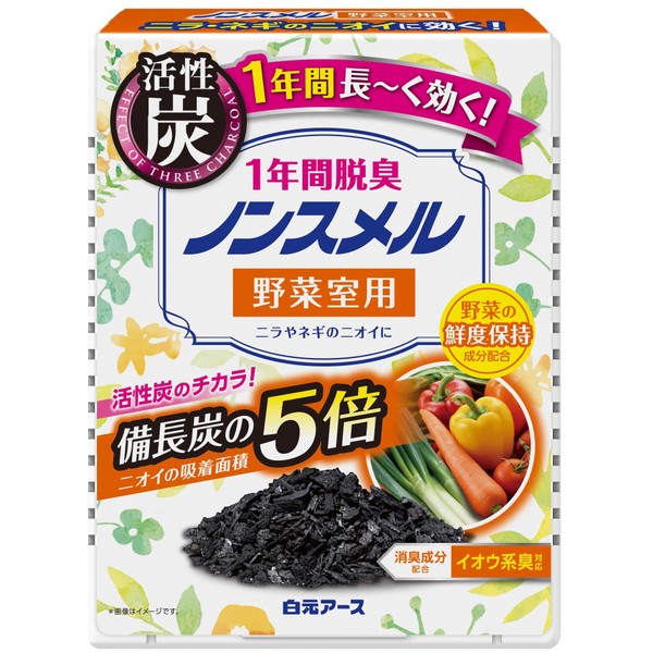 Non-Mel Shimizu Incense Non-Mel for Vegetable Cabinets, Stationary Type, Deodorizing