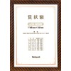 Nakabayashi Wooden Award Frame, Gold Rack, B5 (JIS Standard) F-KW-100J-H