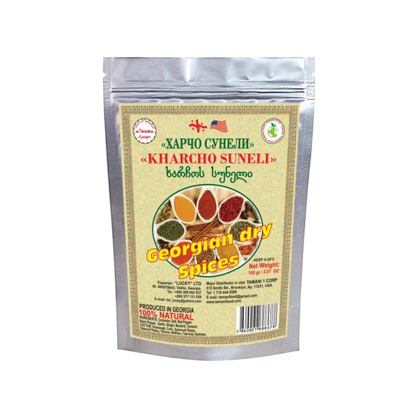 Kharcho Sunely 50 Gr, 100% Natural Dry Mix Spice, Imported from Georgia