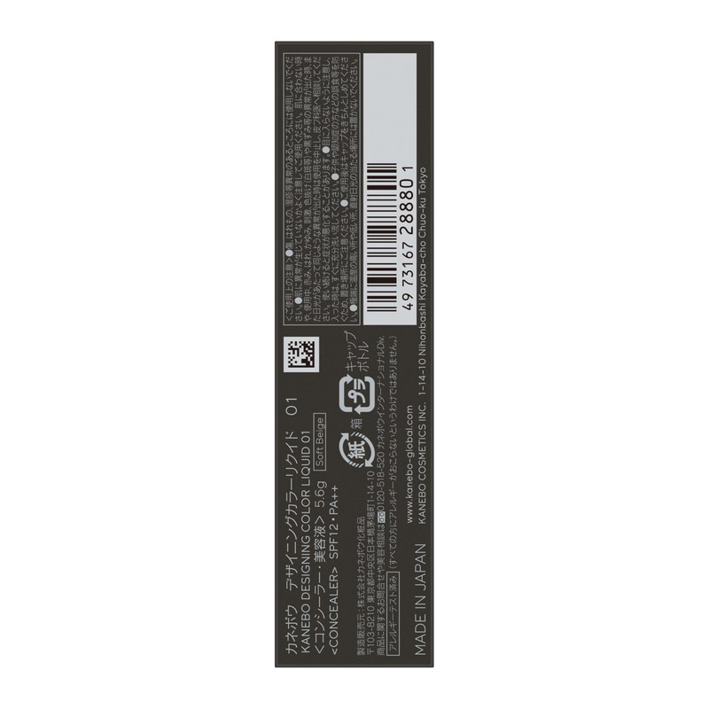 Kanebo Designing Color Liquid 01 5.6g Beauty Liquid Concealer SPF12