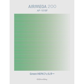 COWAY Air Purifier AIRMEGA 200 Replacement Anti-Bacterial GreenHEPA Filter