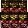 ユウキ製薬 アルギニン 6個セット 約180-270日分 180粒 サプリ クラチャイダム クエン酸