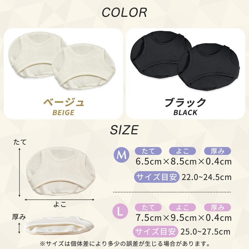 LODI Foot Protection Pad, Sole Support, Foot Cushion, Foot Care,
