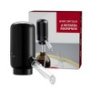 Electric Wine Aerator Wine Dispenser Battery Powered Automatic Wine Pourer