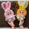 Baby Three Lily Rabbit Town Series 2 Plush Blind Box