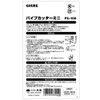 Takagi GISUKE PC-100 Mini Pipe Cutter 0.1 - 0.9 inches