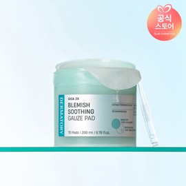 Dermatory (현대홈쇼핑)더마토리 시카 엑소좀 흔적 진정 거즈 패드 70매 (Daegu Home Shopping) Dermatory Cica Exosome Spot Calming Gauze Pad 70 Sheets