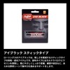 Rawlings Eye Black Application Type EB for Glare Reduction