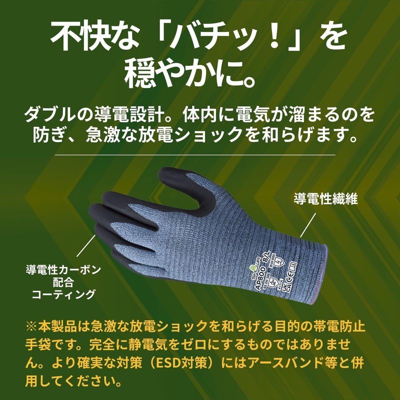 SHOWA GLOVES AP800 Nitrile Palm Gloves, Smartphone Compatible, Large, Gray,
