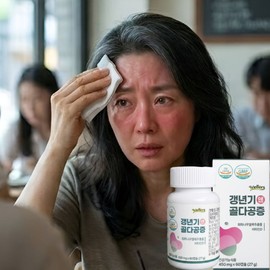 Phytoestrogen sophoricoside Menopausal female hormone approximately 2 months / 식물성에스트로겐 소포리코사이드 갱년기 여성호르몬 약2개월