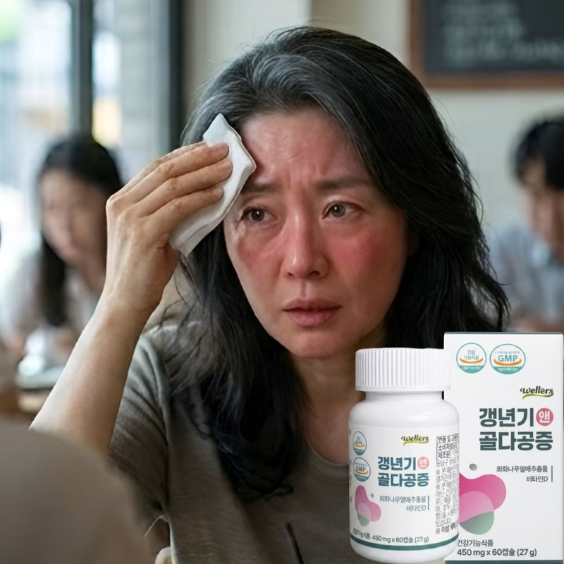 Phytoestrogen sophoricoside Menopausal female hormone approximately 2 months / 식물성에스트로겐