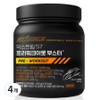 Extreme S7 Pre-Workout Booster, 306g, 4 pieces / 익스트림 S7 프리워크아웃 부스터, 306g, 4개