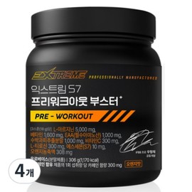 Extreme S7 Pre-Workout Booster, 306g, 4 pieces / 익스트림 S7 프리워크아웃 부스터, 306g, 4개
