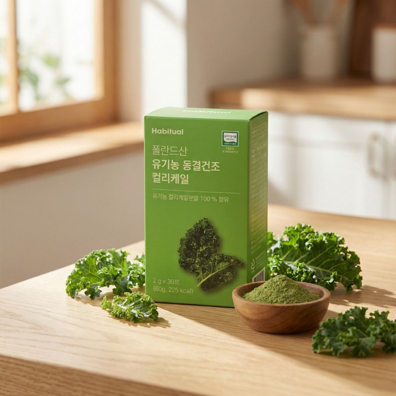 Organic curly kale powder from Poland, Europe, curly kale 30