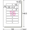 A-One Name Seal, Glossy Paper