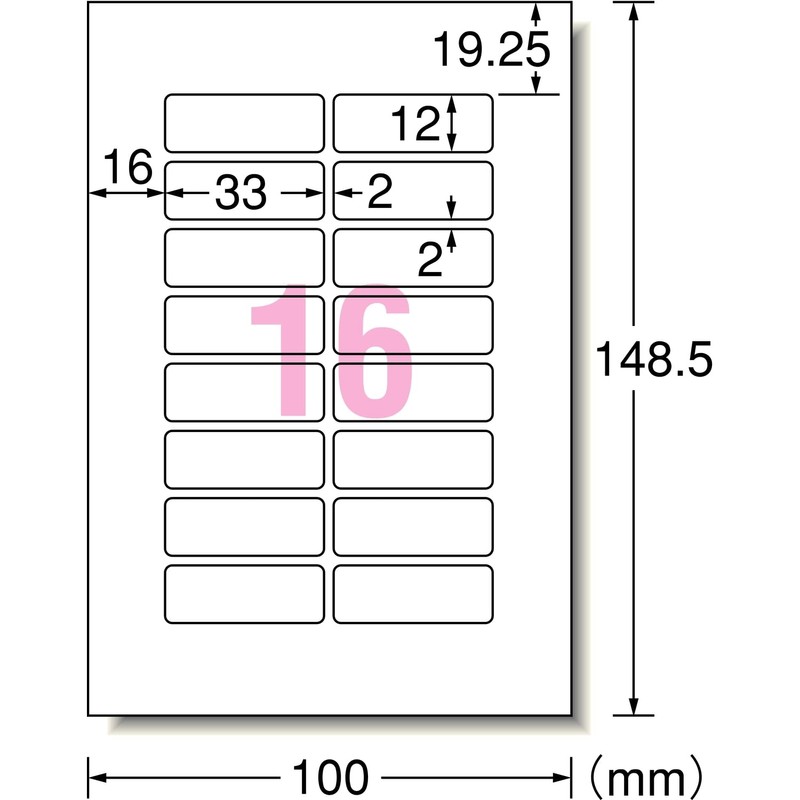 A-One Name Seal, Glossy Paper