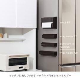 ideaco Aluminum Foil Holder for 9.8 inches (25 cm), Brown, Aluminum Foil Holder 25