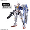 HG Mobile Suit Gundam Witch of Mercury Gundam Aerial, 1/144
