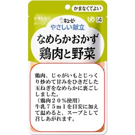 kiyu-pi- Friendly Menus Go Rest The Side Poultry and vegetables G X 6 Pcs [Category 4: Oven Without's]