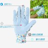 Longbest Garden Gloves, Small Flower Pattern, Stylish Gloves, Medium, Women’s