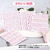 Chisafly Nail Stickers, Flowers, Cherry Blossoms, Nail Stickers, Double Cherry